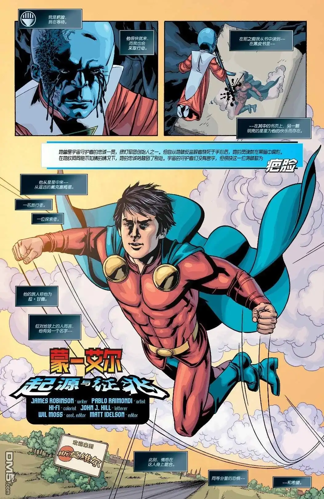 第19页