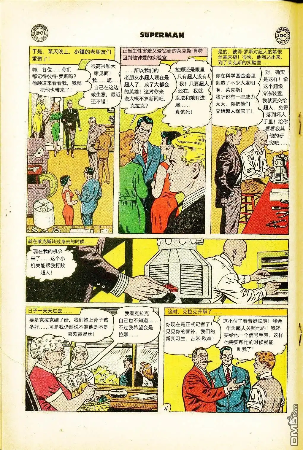 第13页