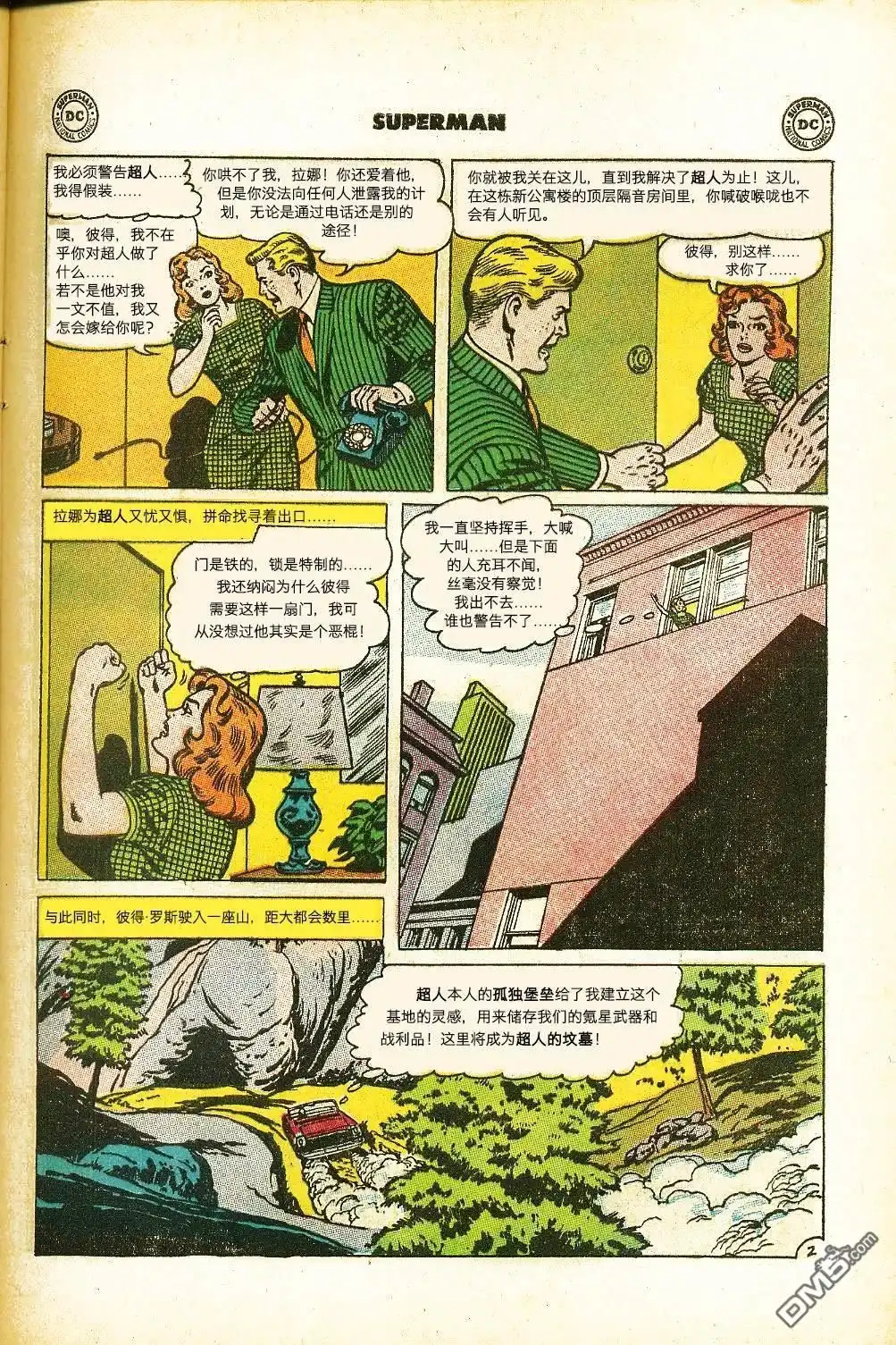 第19页