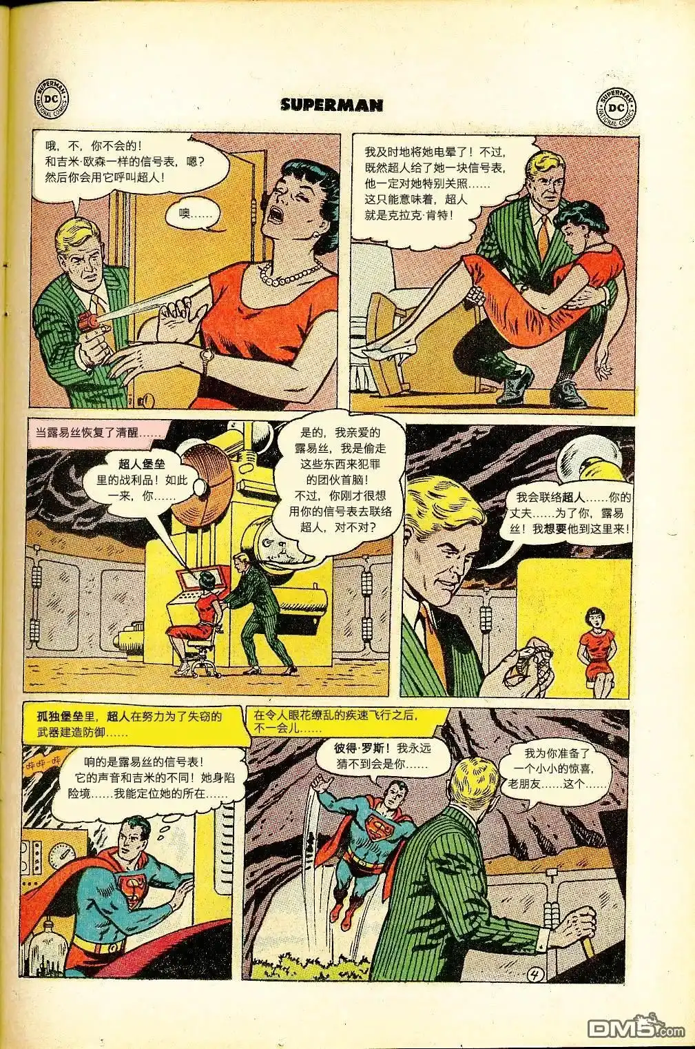 第20页
