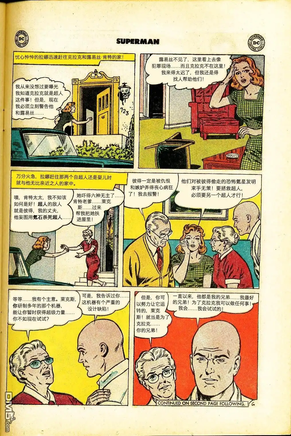 第22页