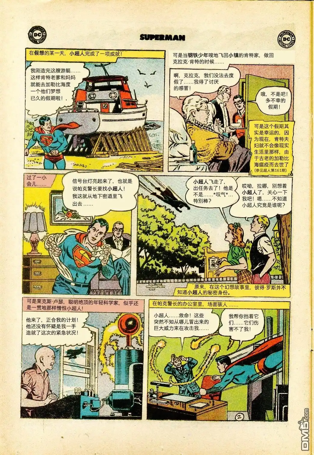 第3页