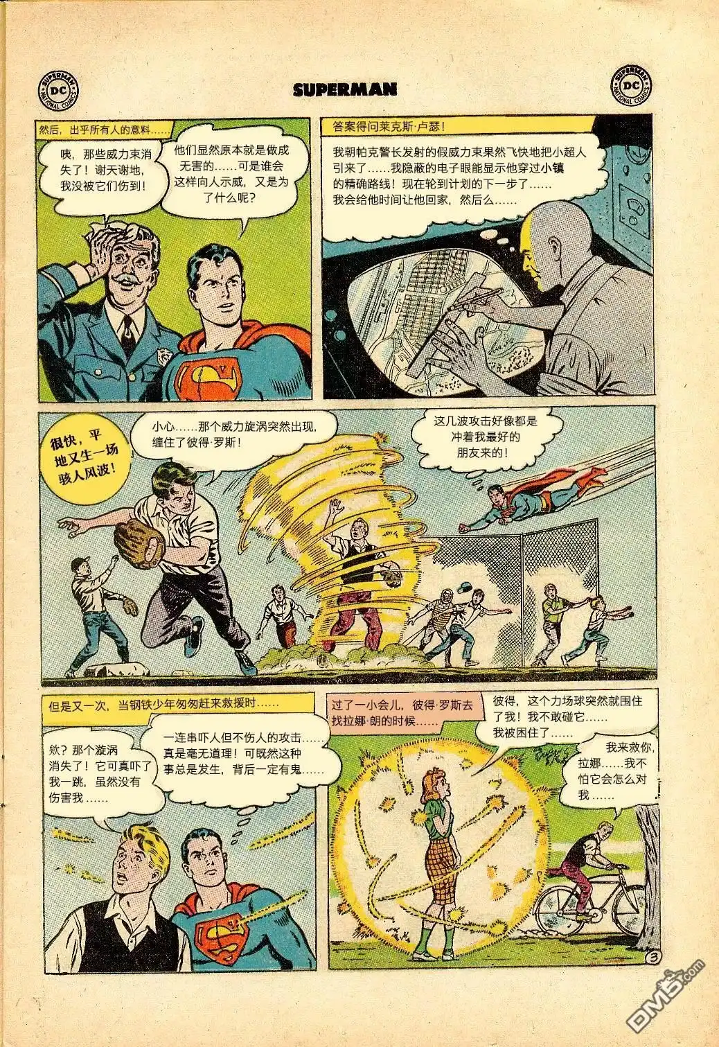 第4页