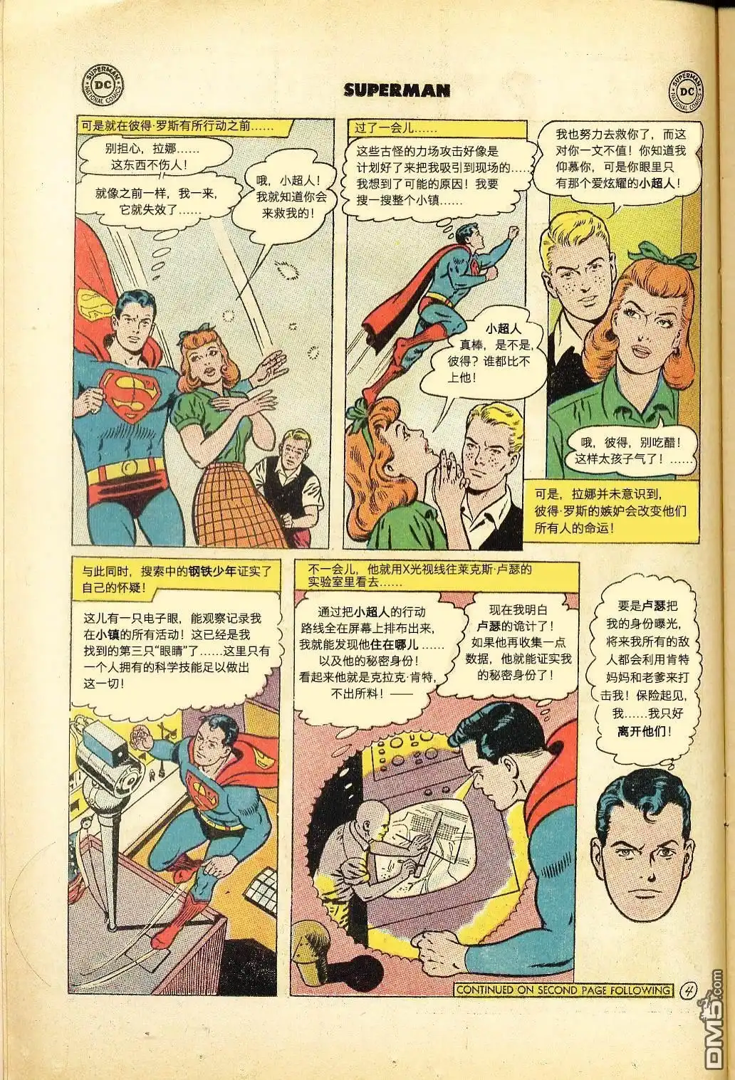 第5页
