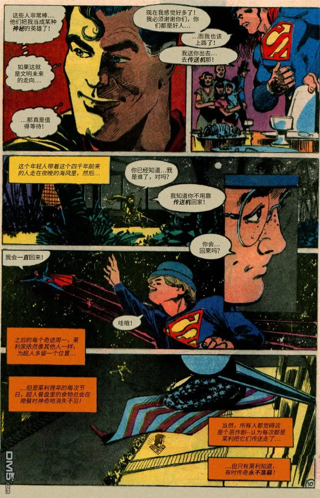 第53页
