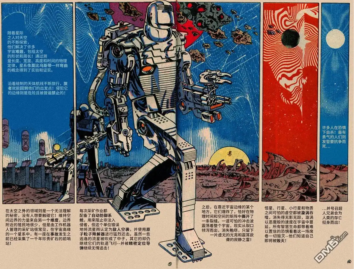 第57页