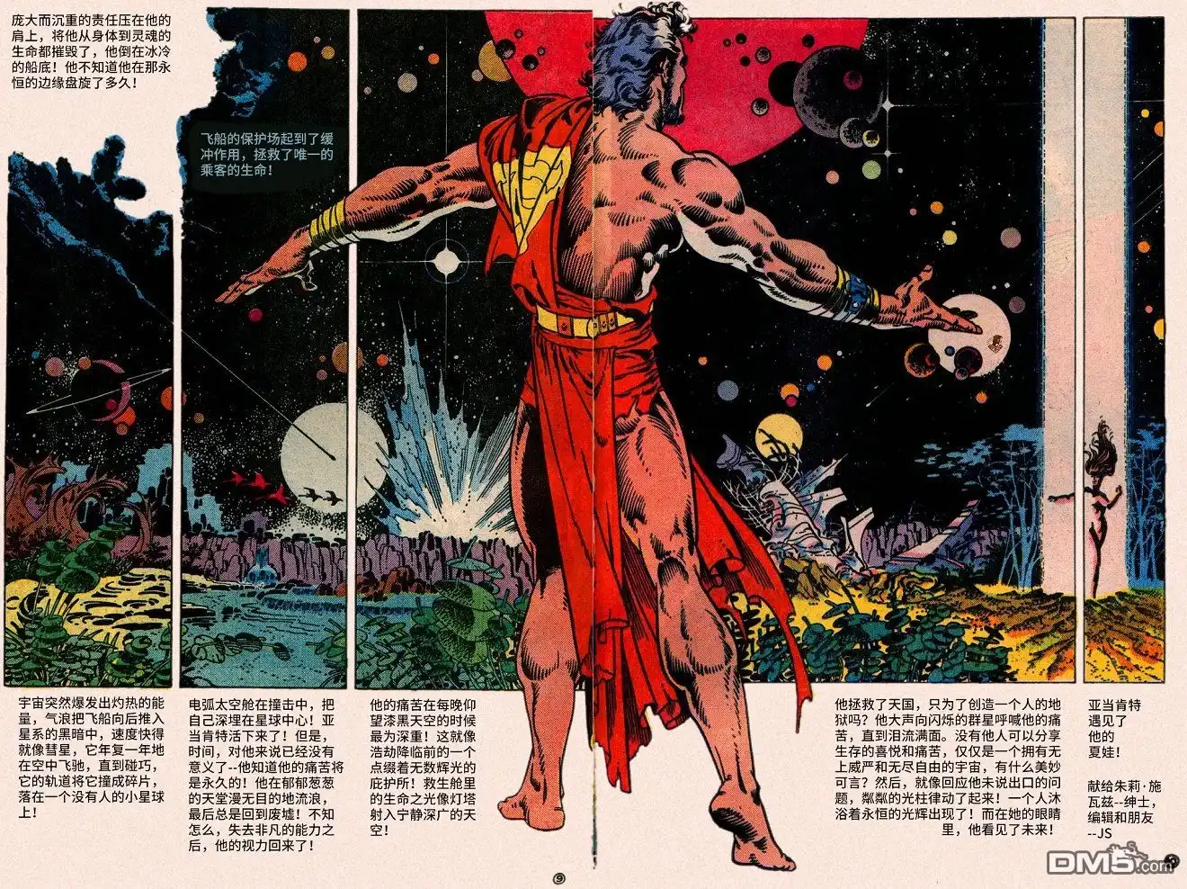 第59页