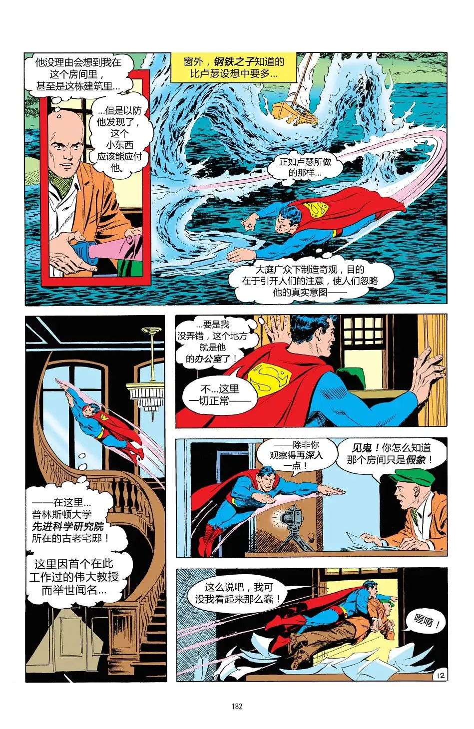 第12页