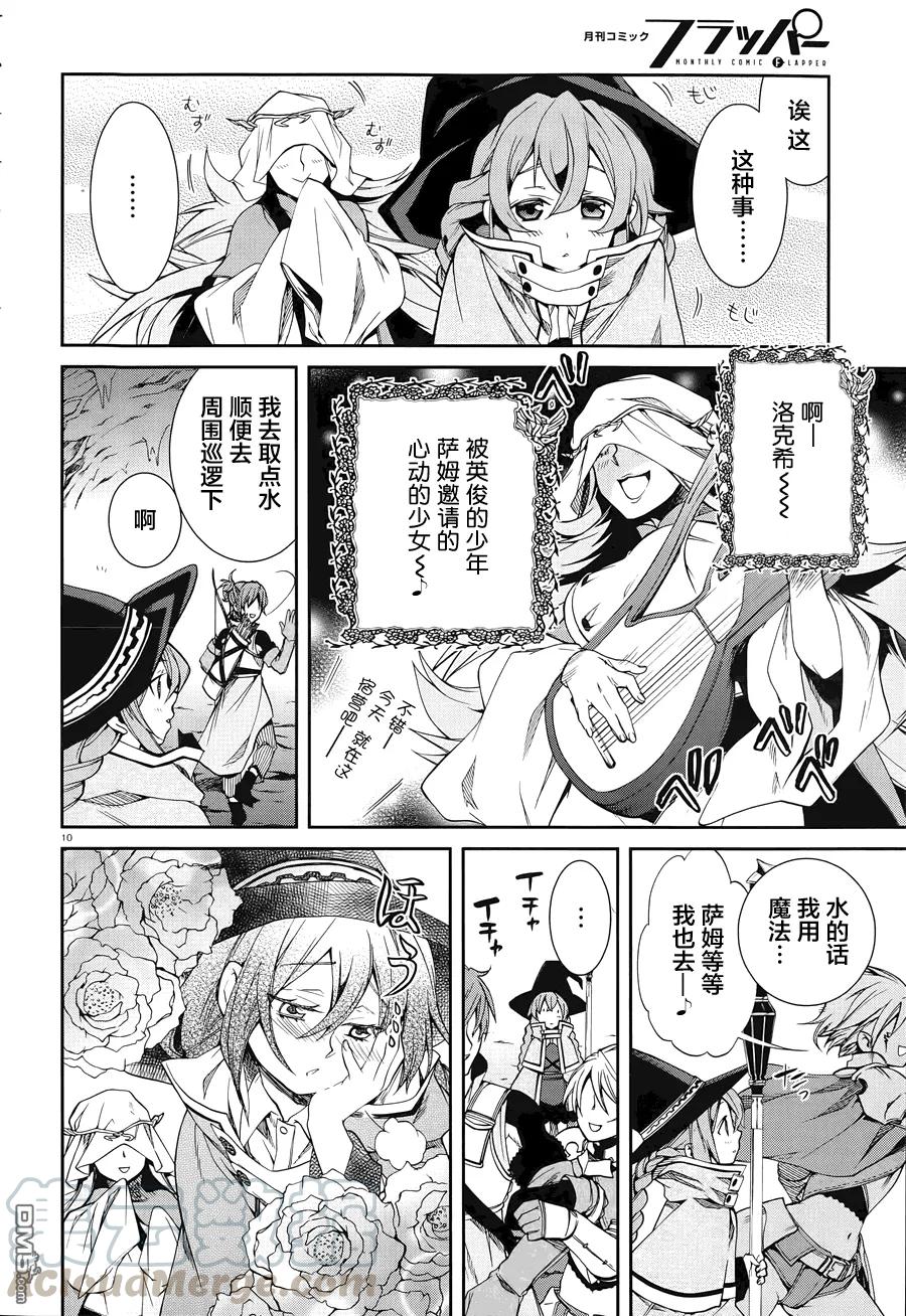 第10页