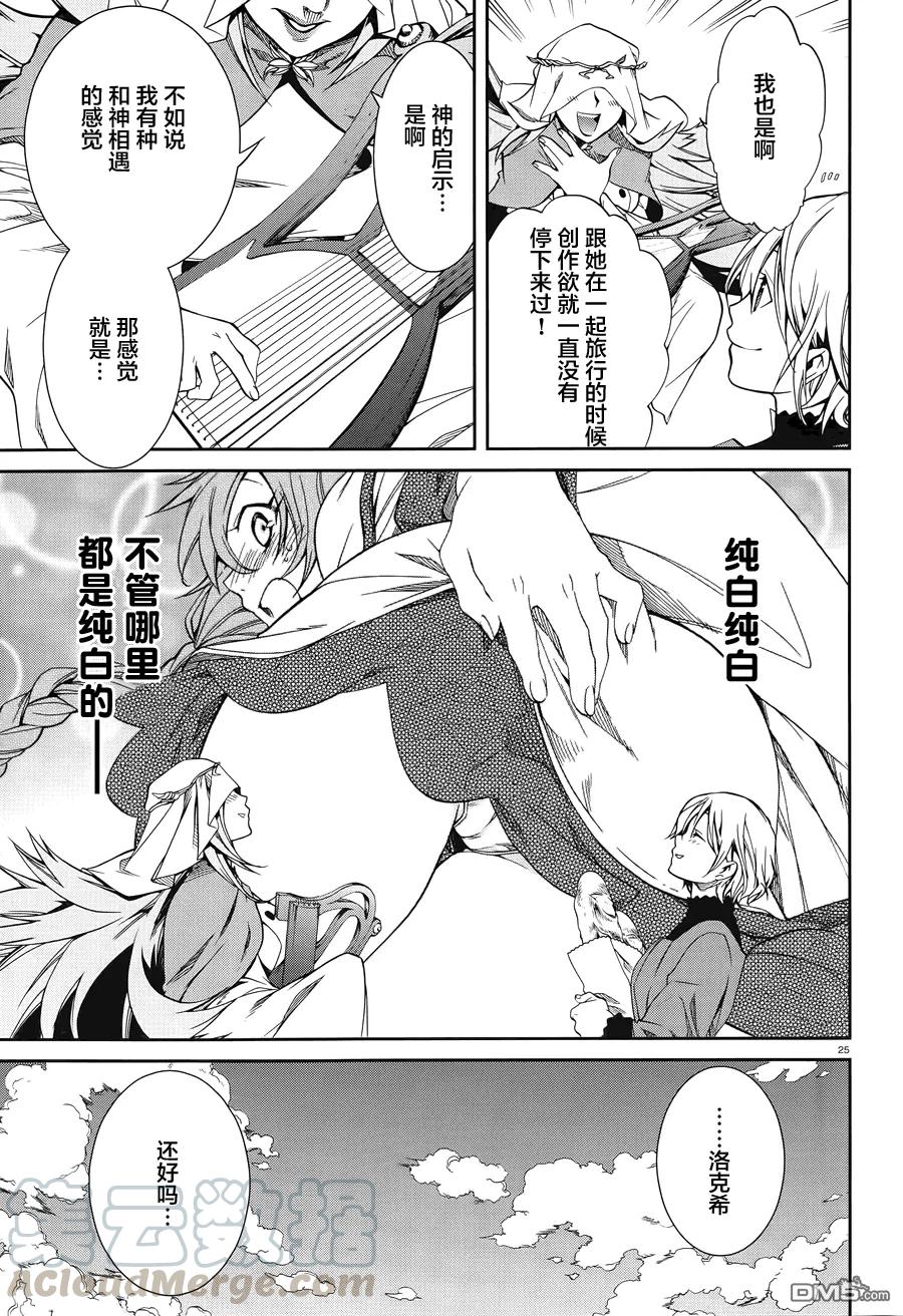 第25页