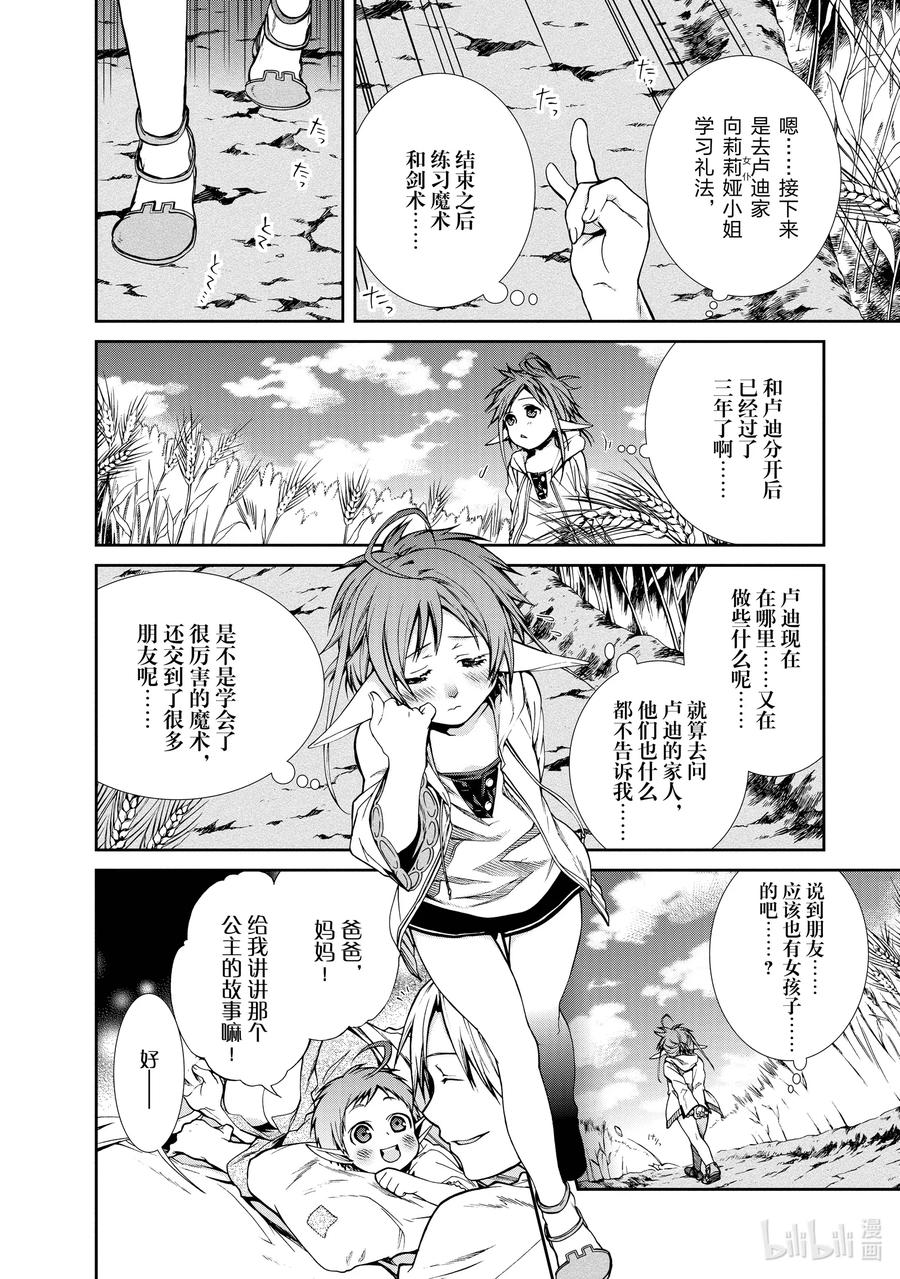 第44页