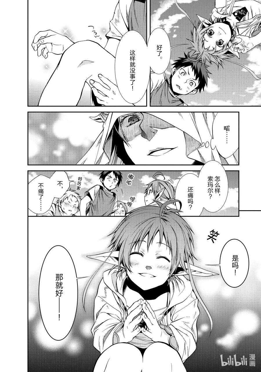 第50页