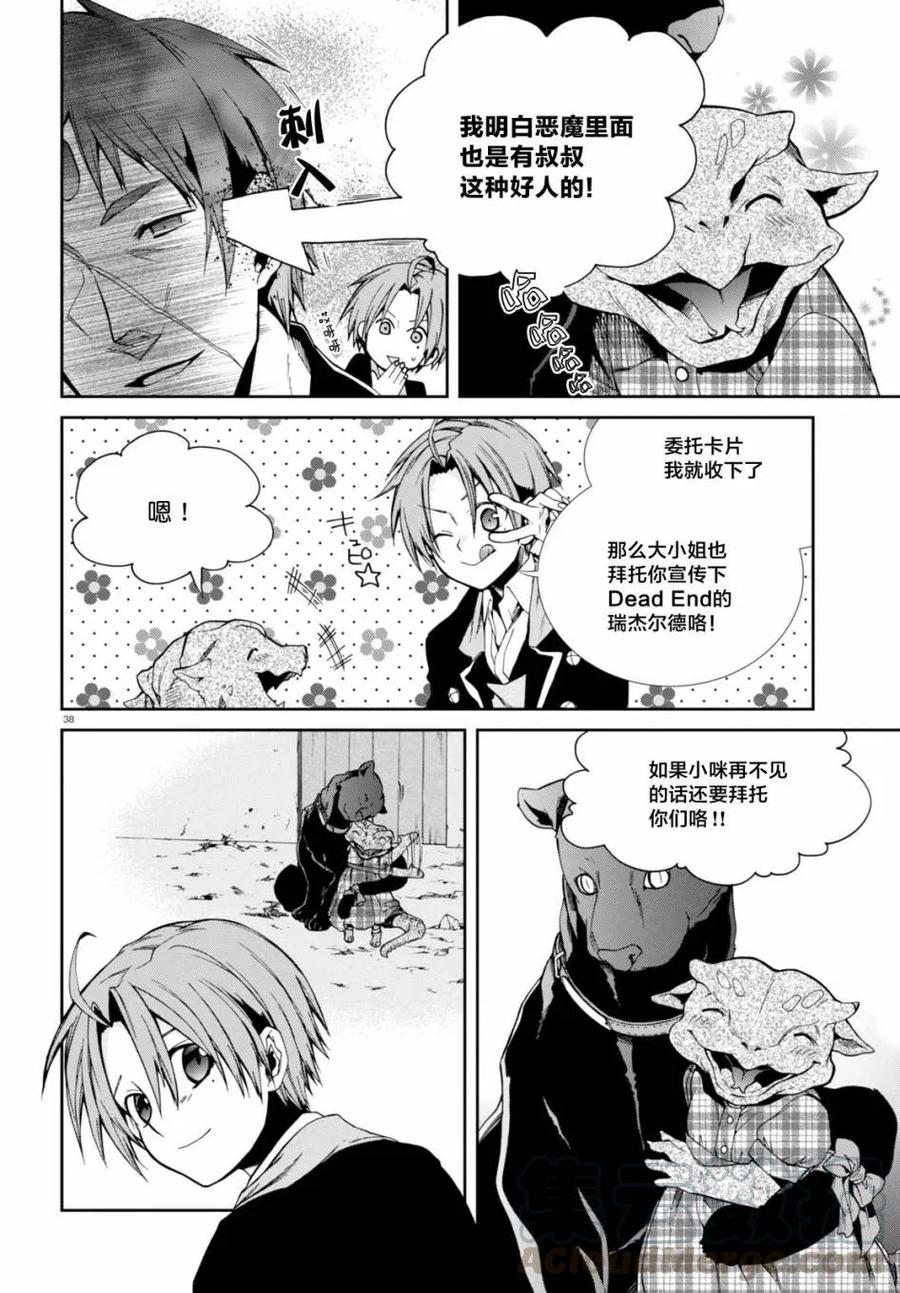 第37页