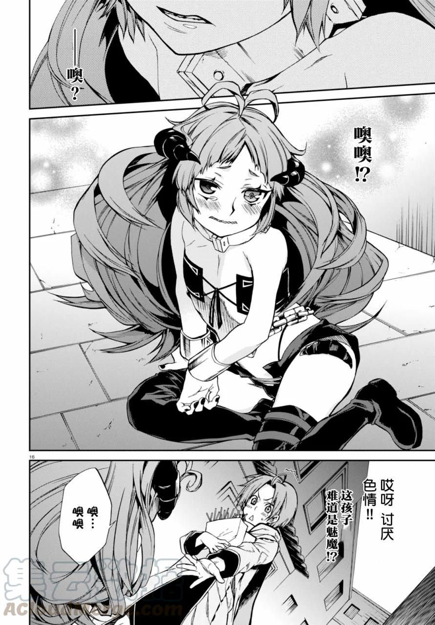 第19页