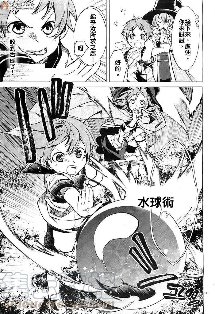 第13页