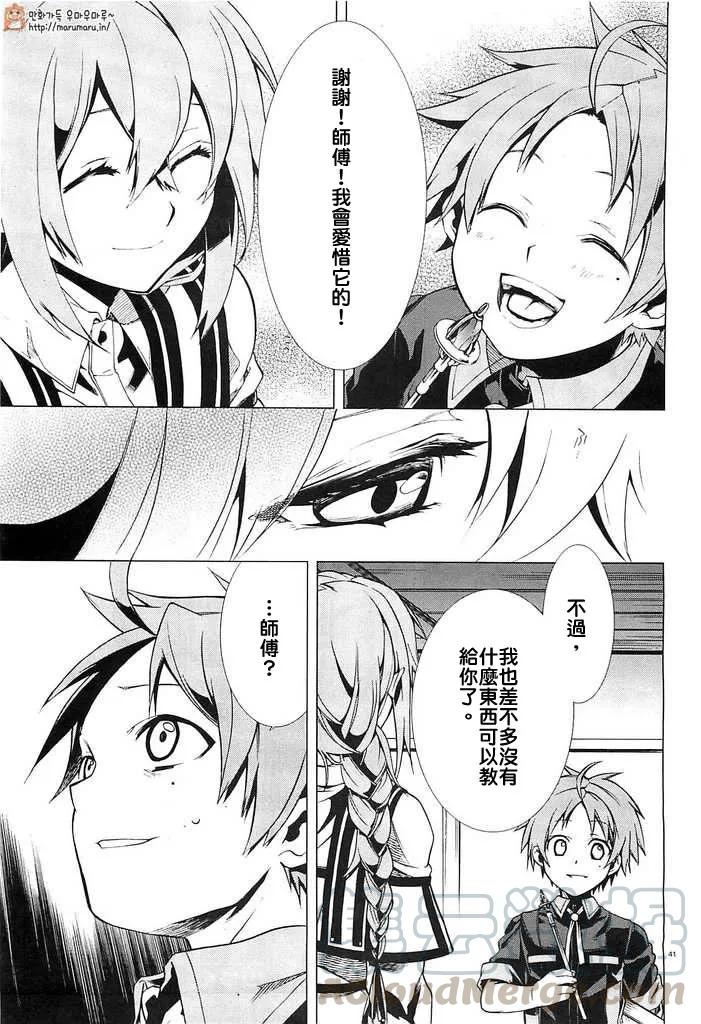 第40页