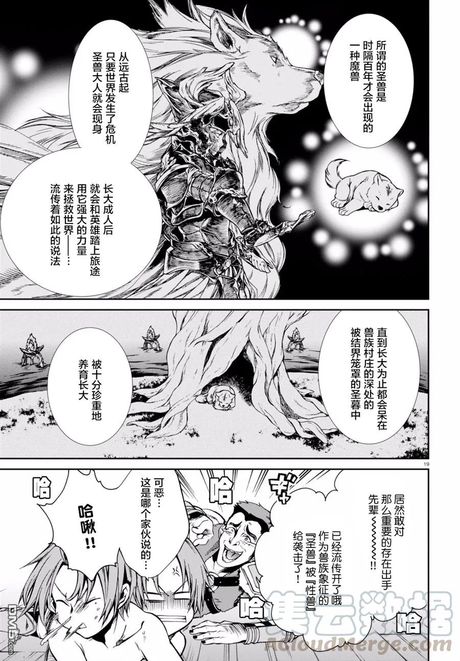 第19页