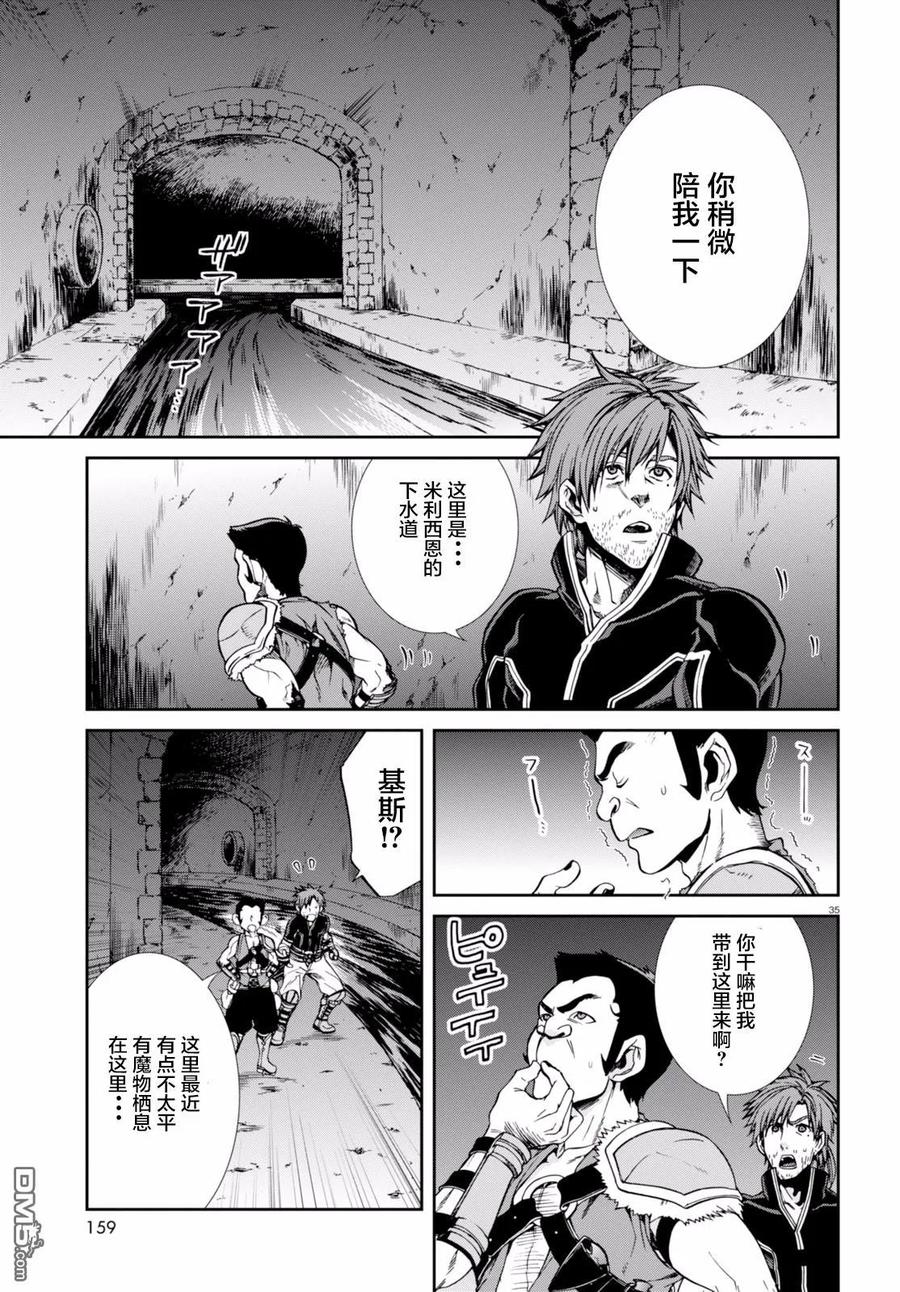 第35页
