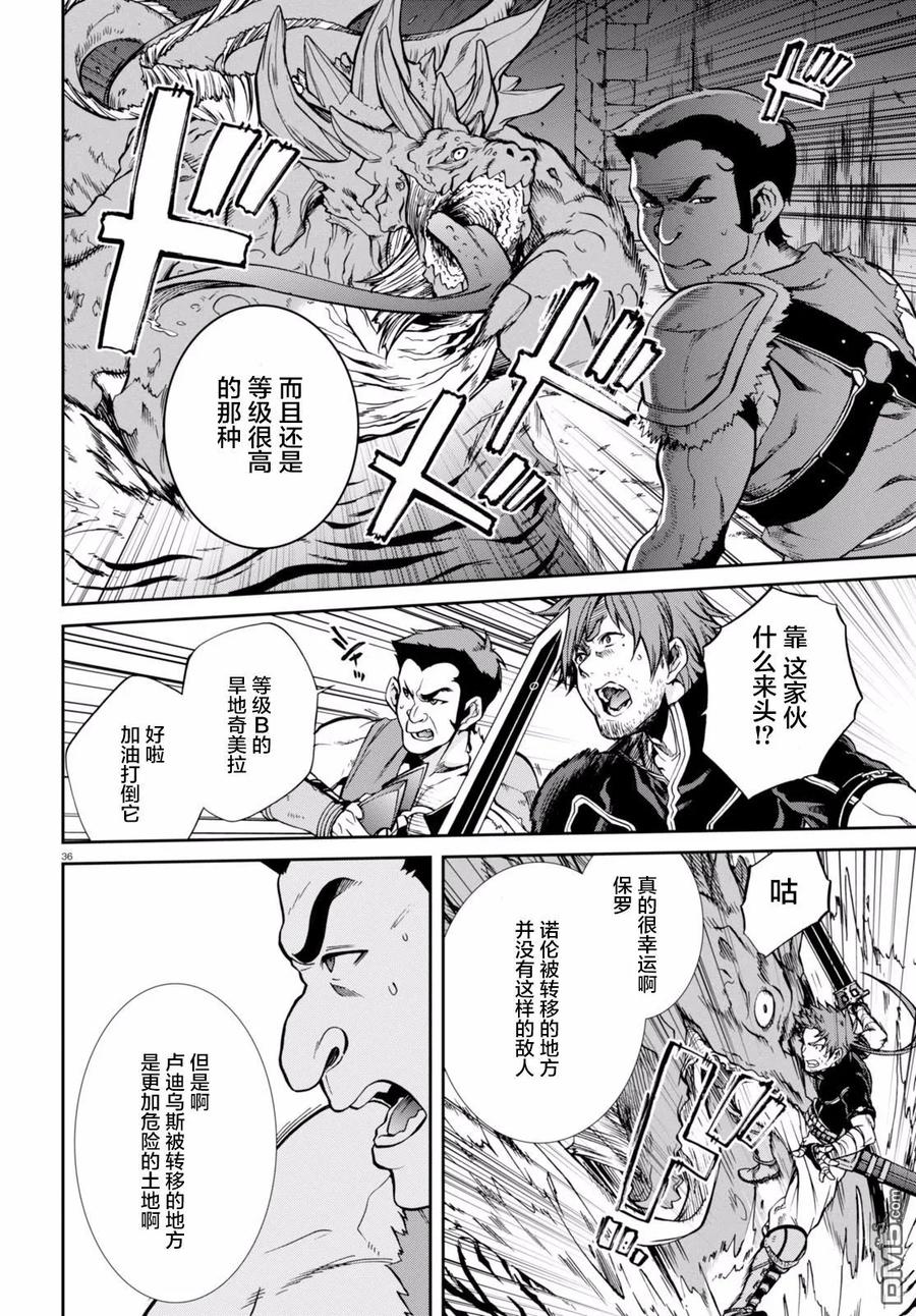 第36页