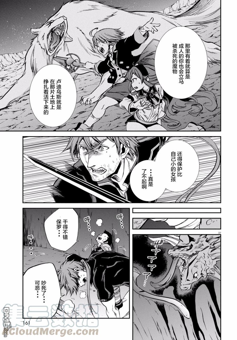 第37页