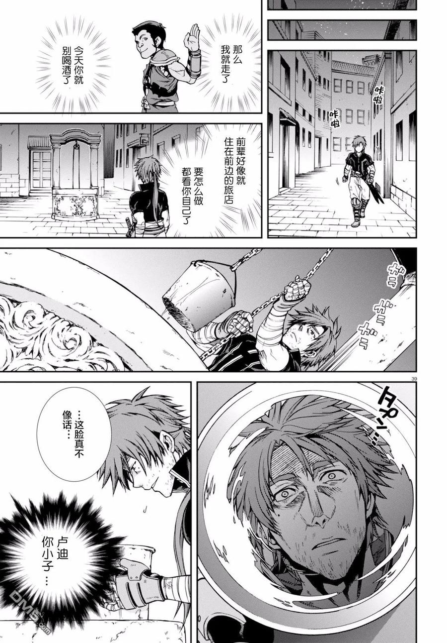第39页