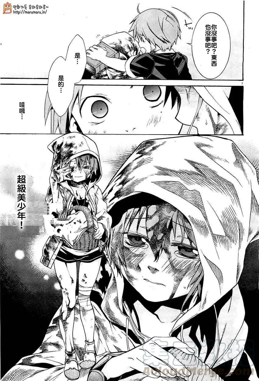 第7页
