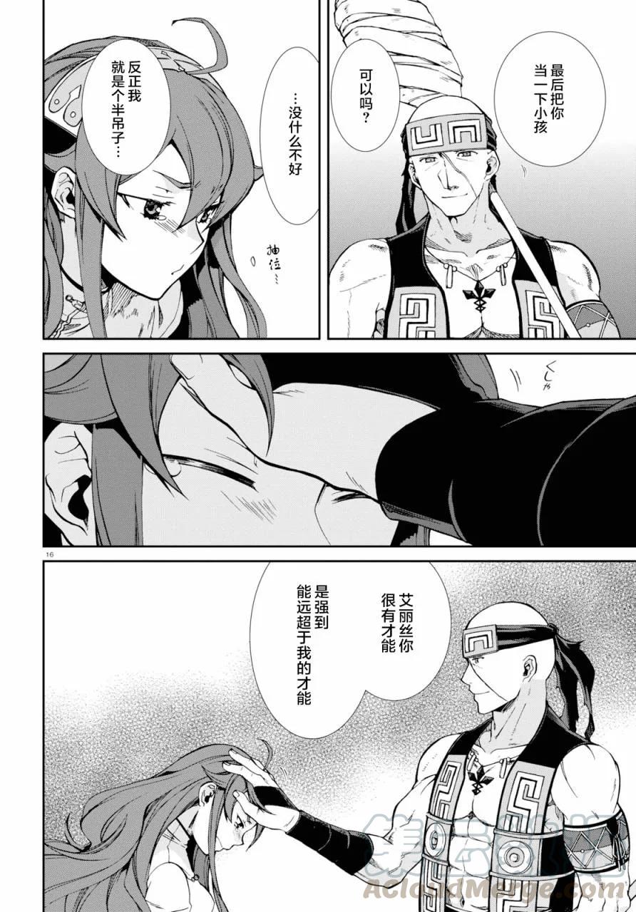 第16页
