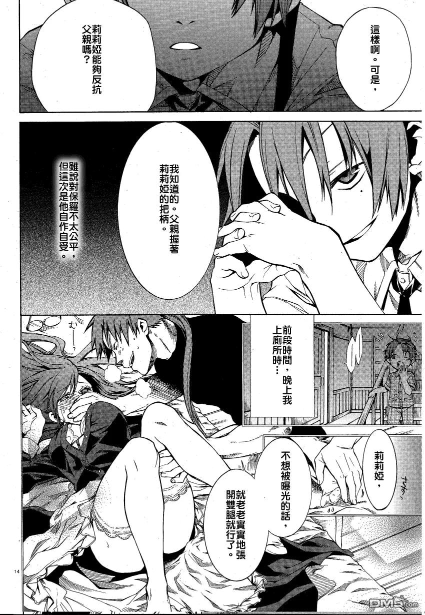 第14页