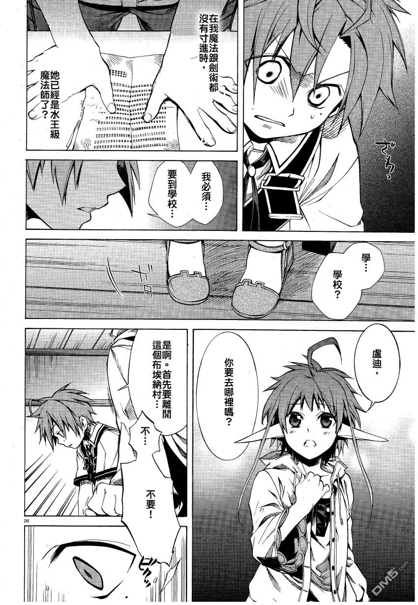 第26页