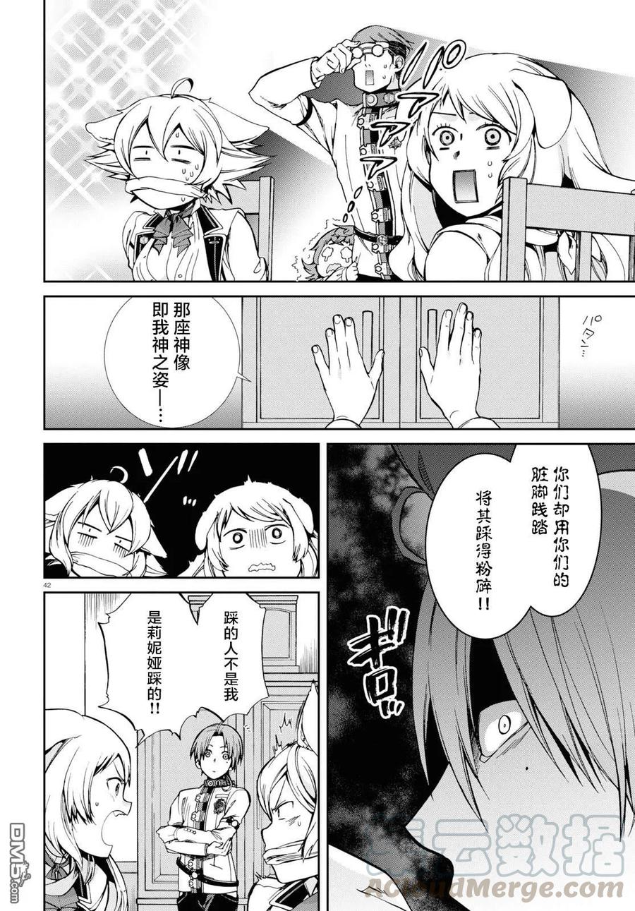 第41页