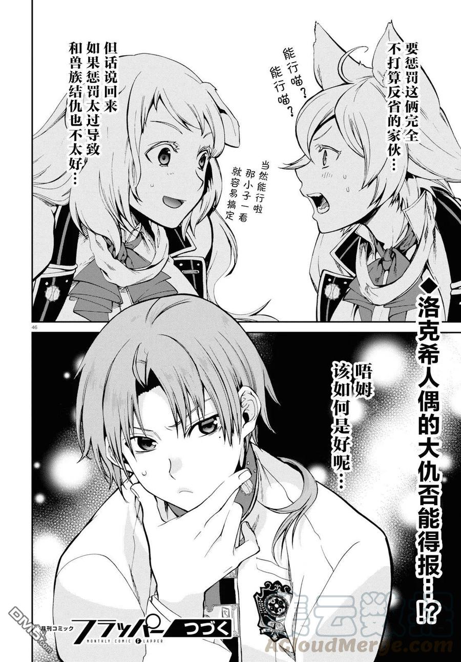 第45页