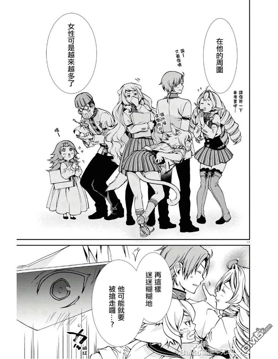 第17页