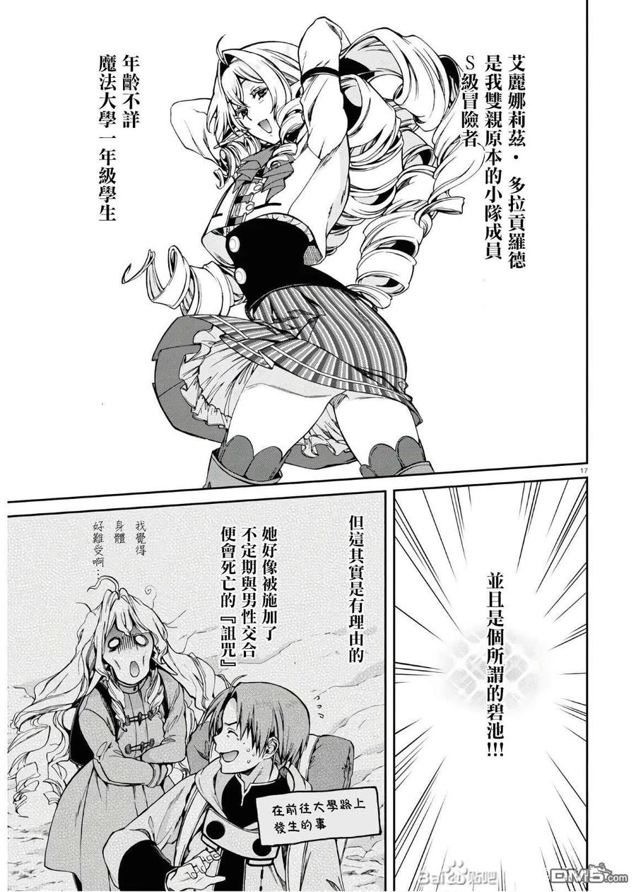 第17页