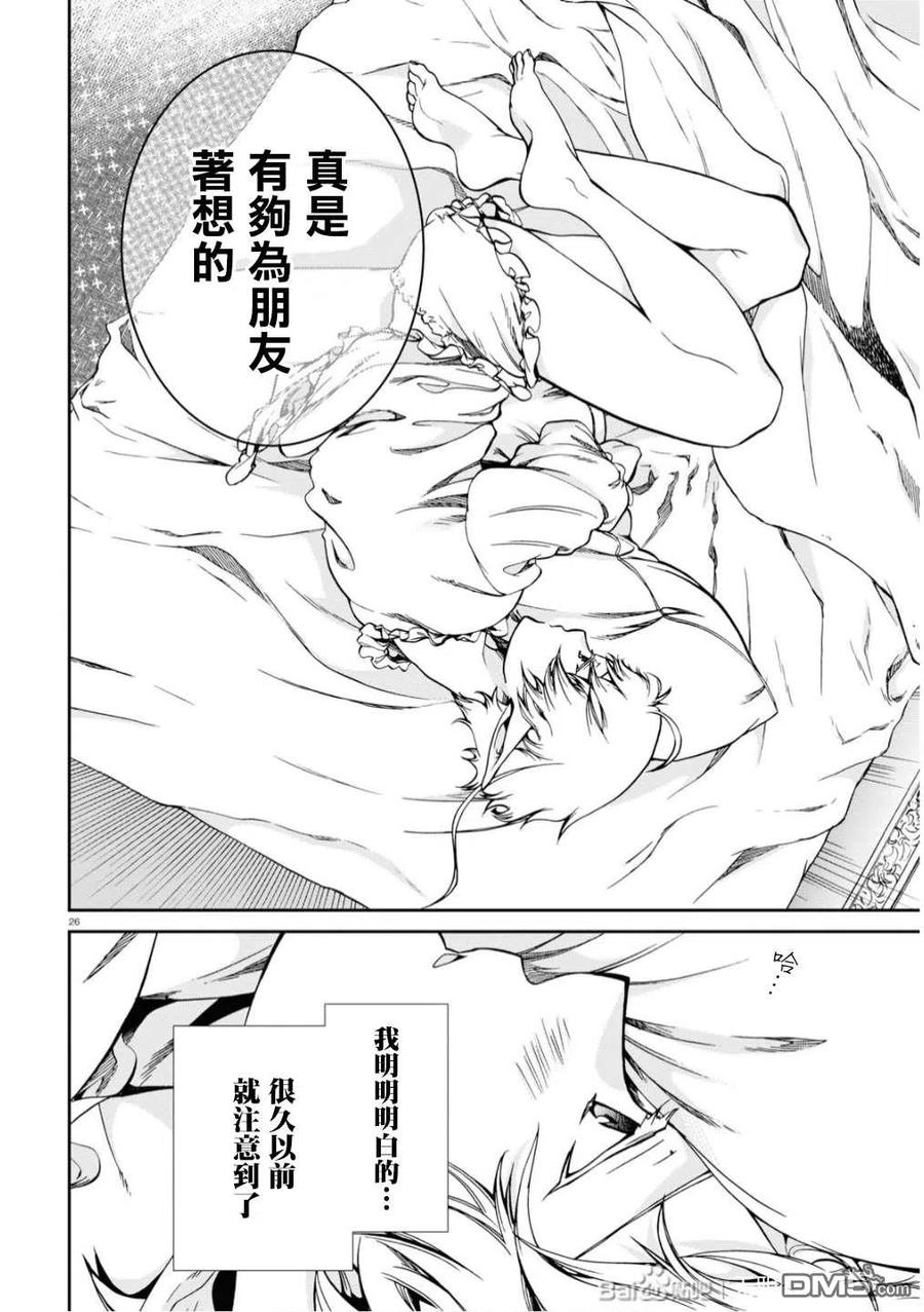 第26页