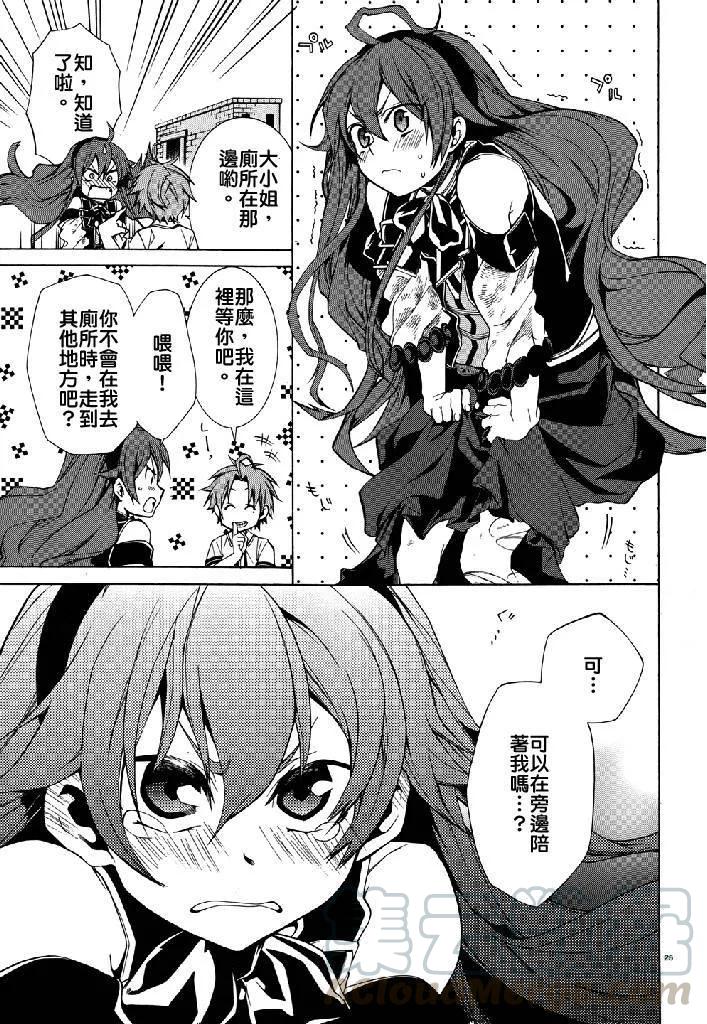 第25页