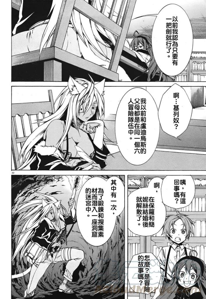 第22页