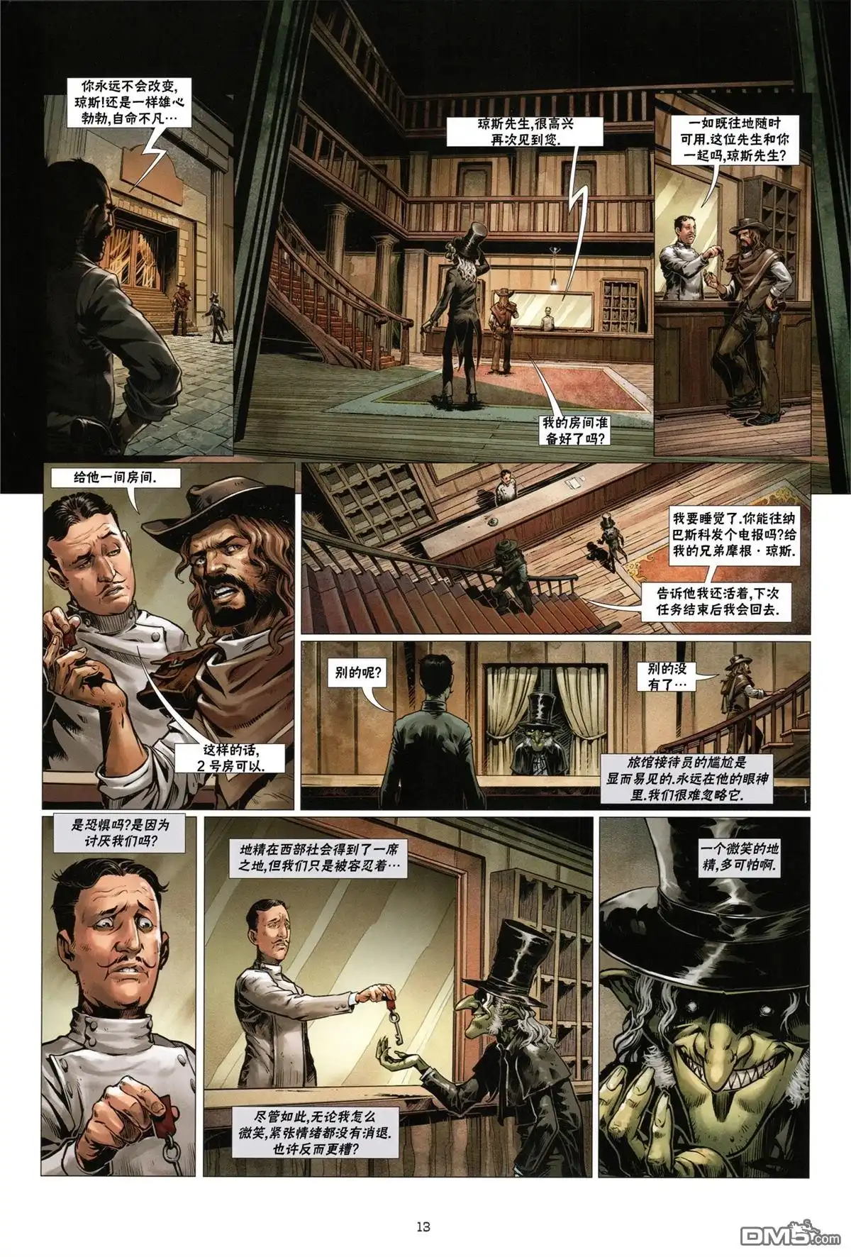 第13页