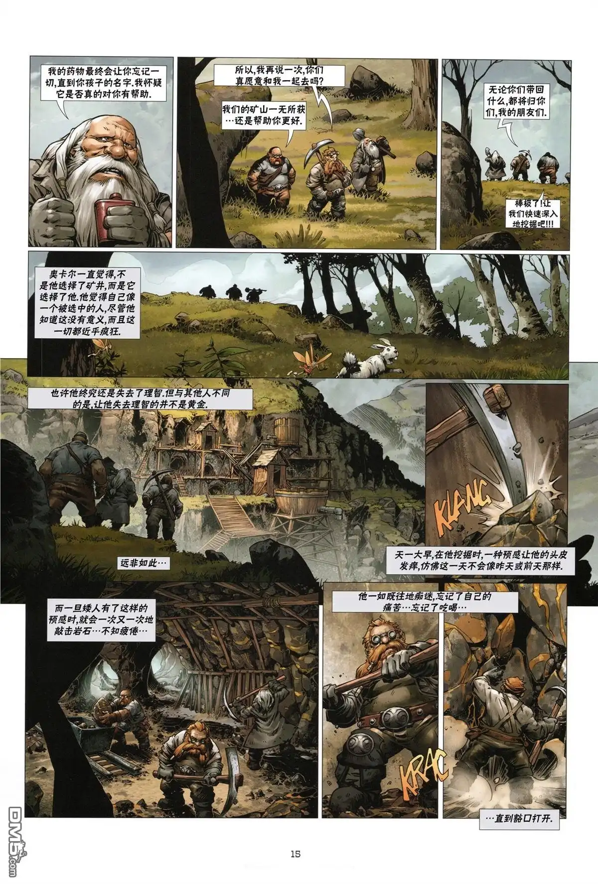 第15页