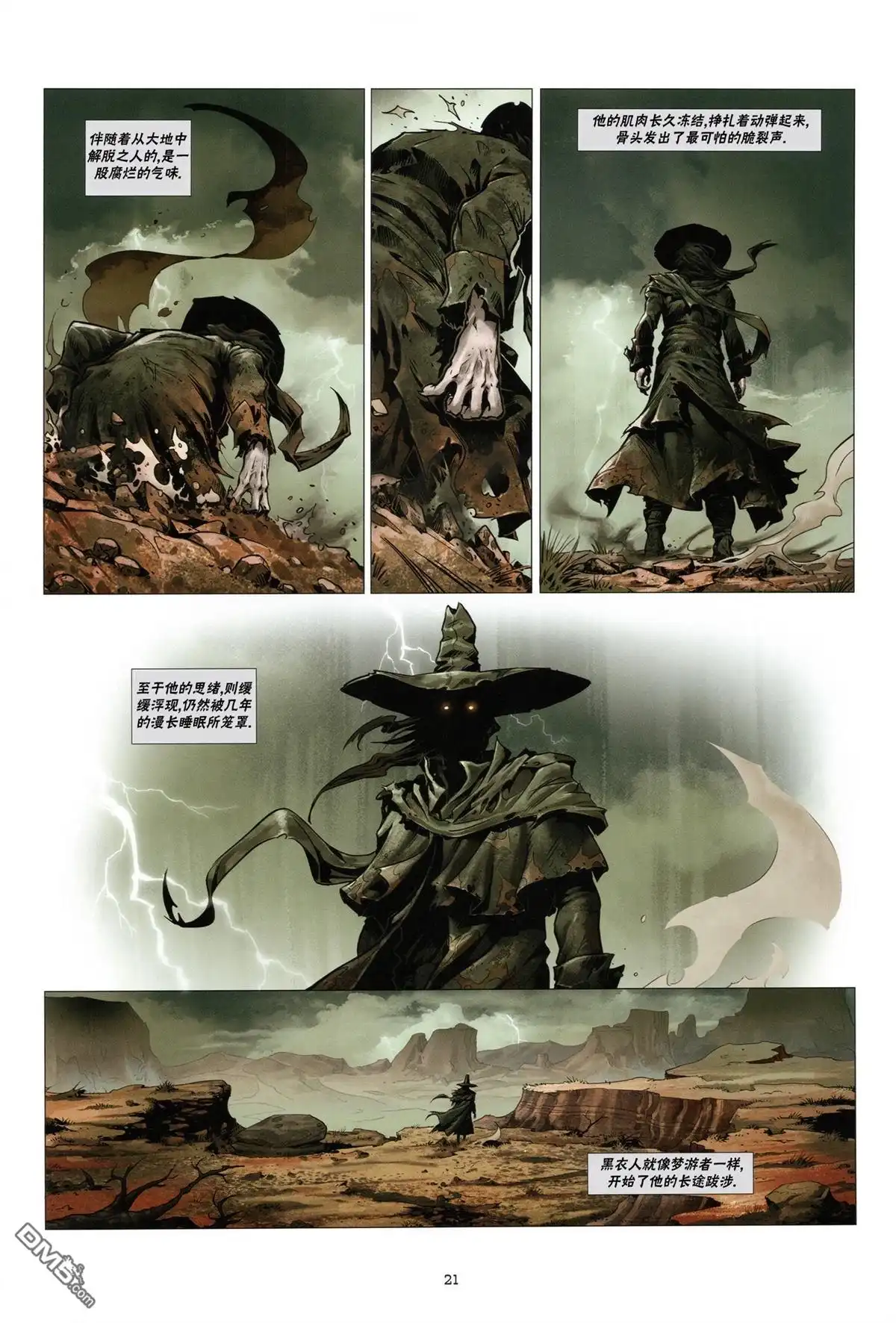 第21页