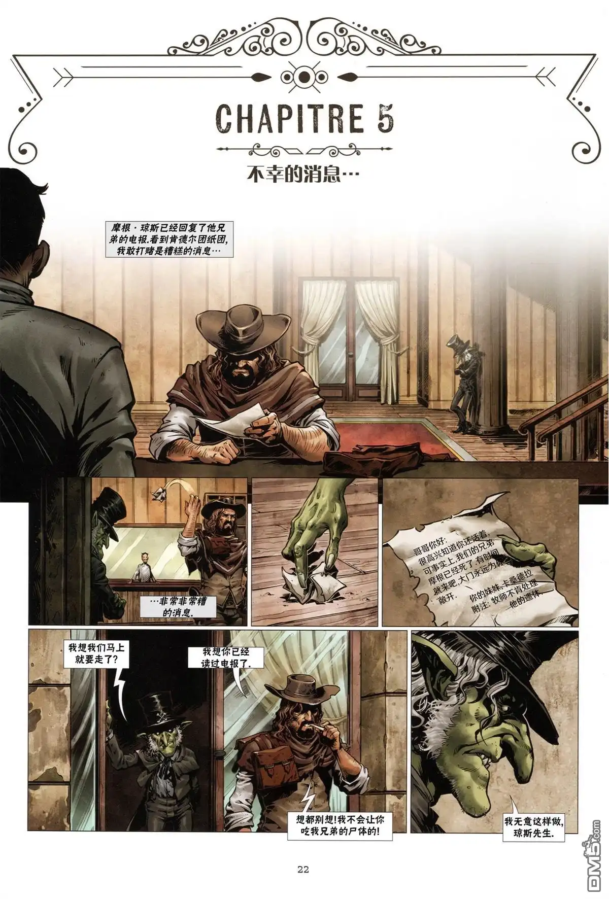 第22页