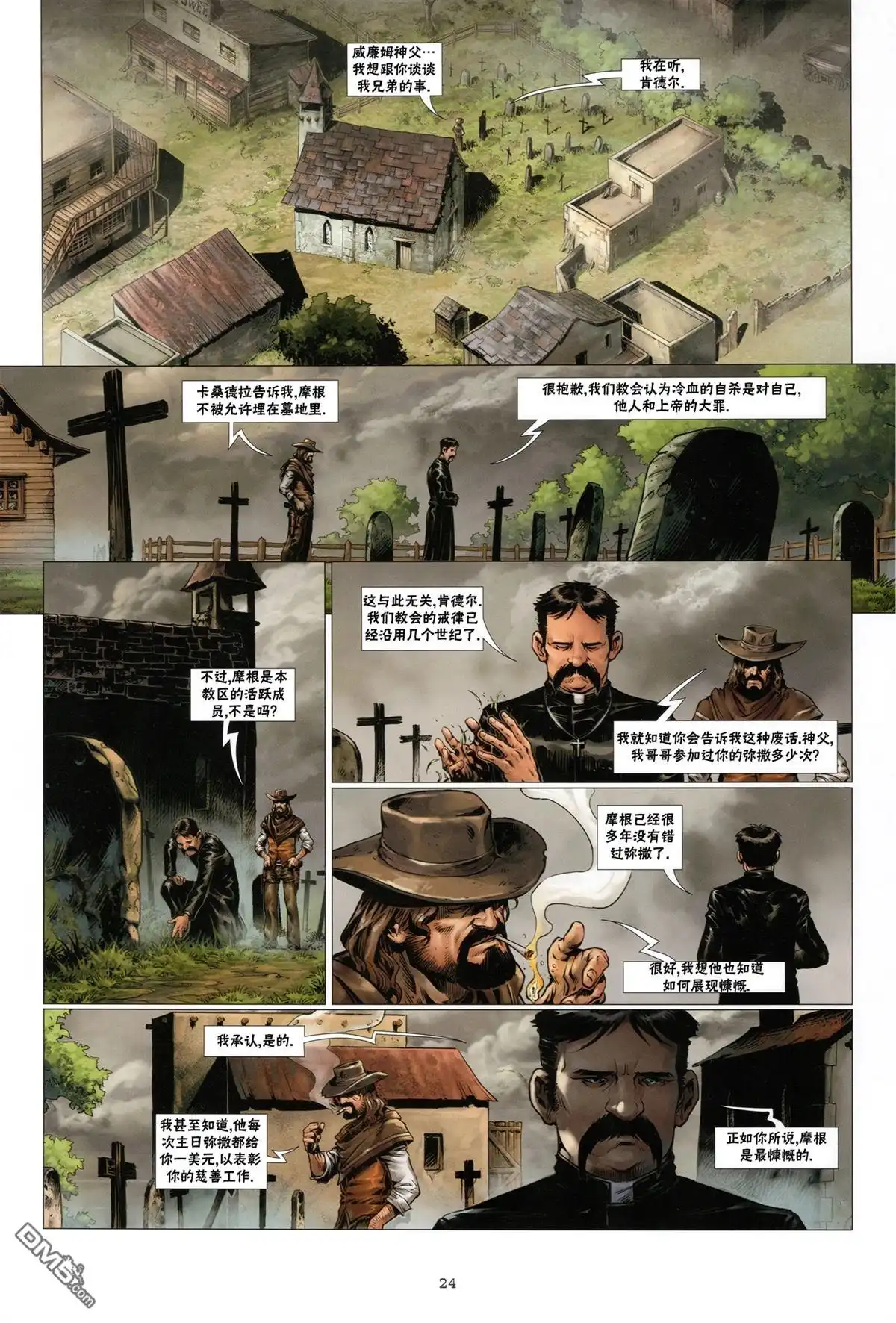 第24页