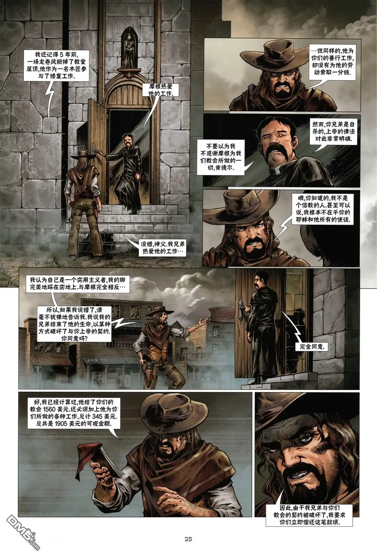 第25页