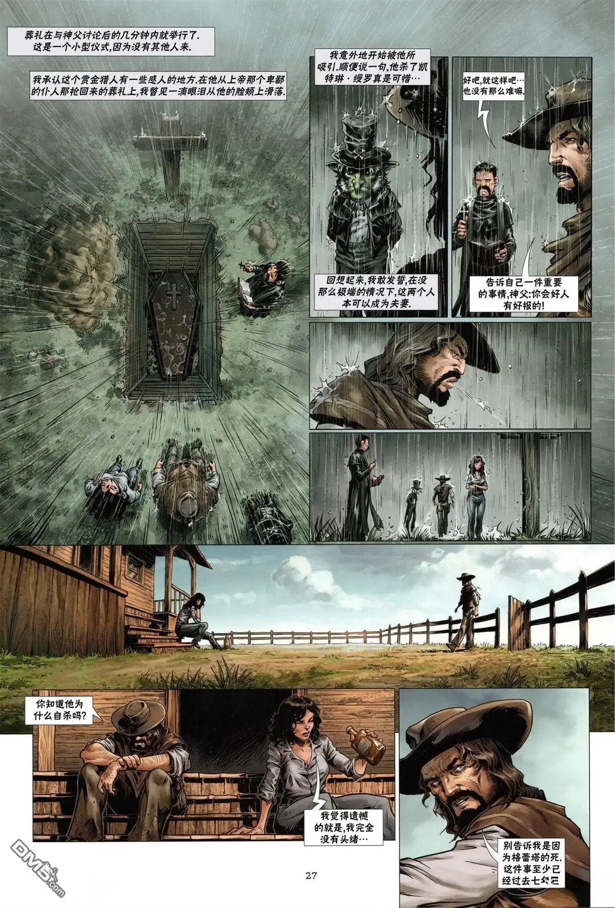 第27页