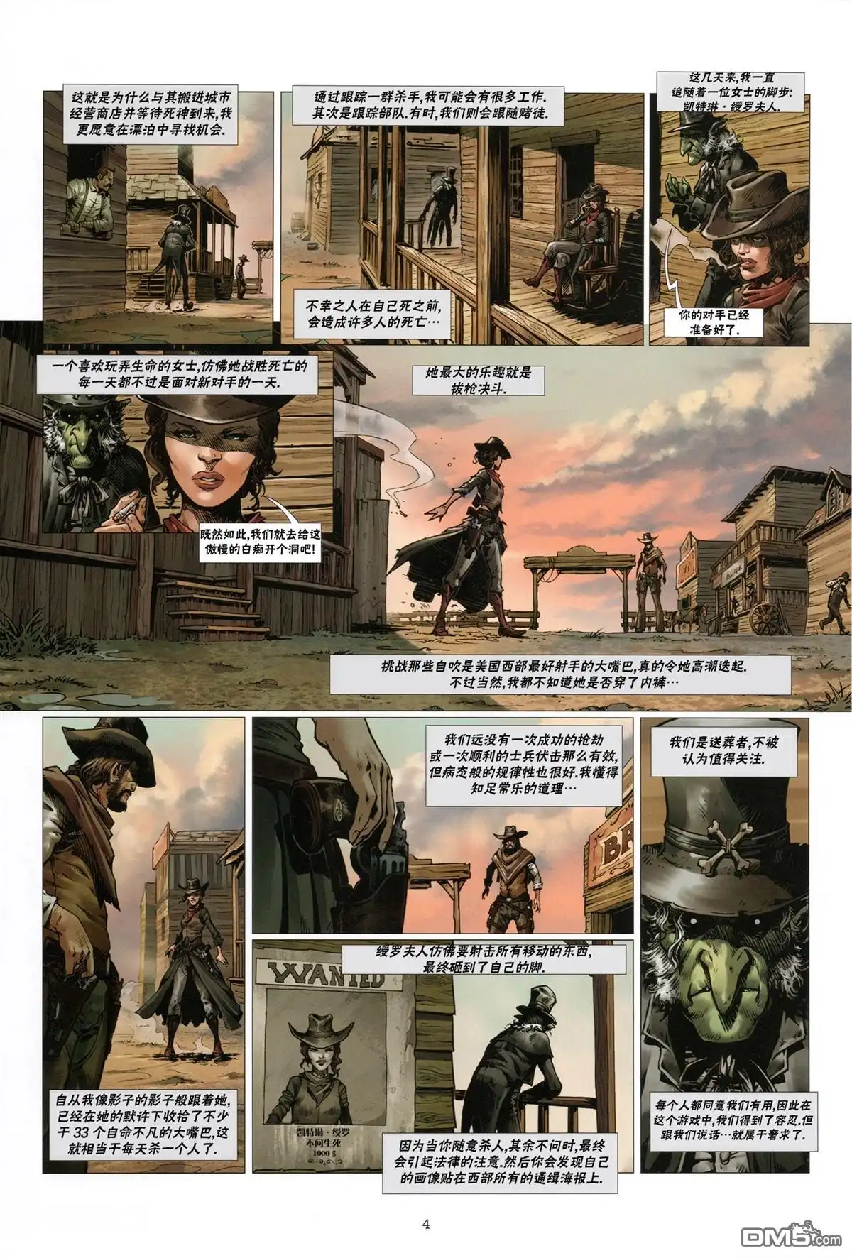 第4页