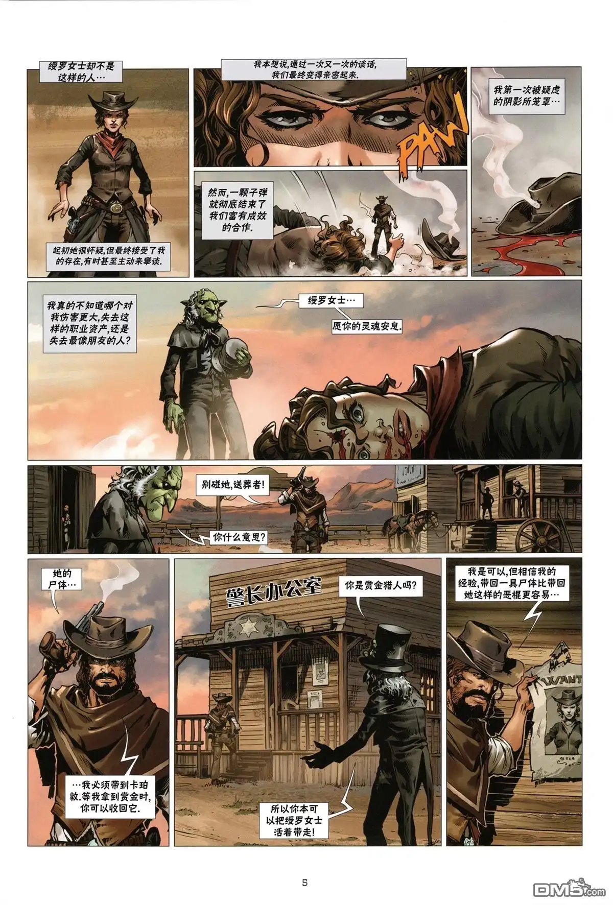 第5页