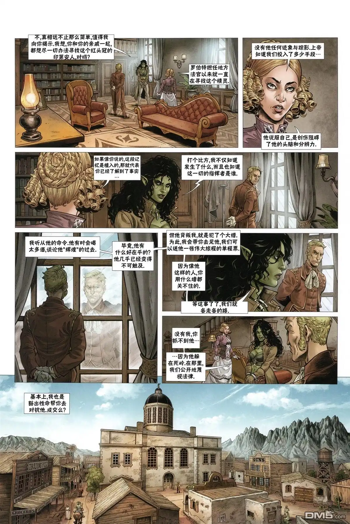 第24页
