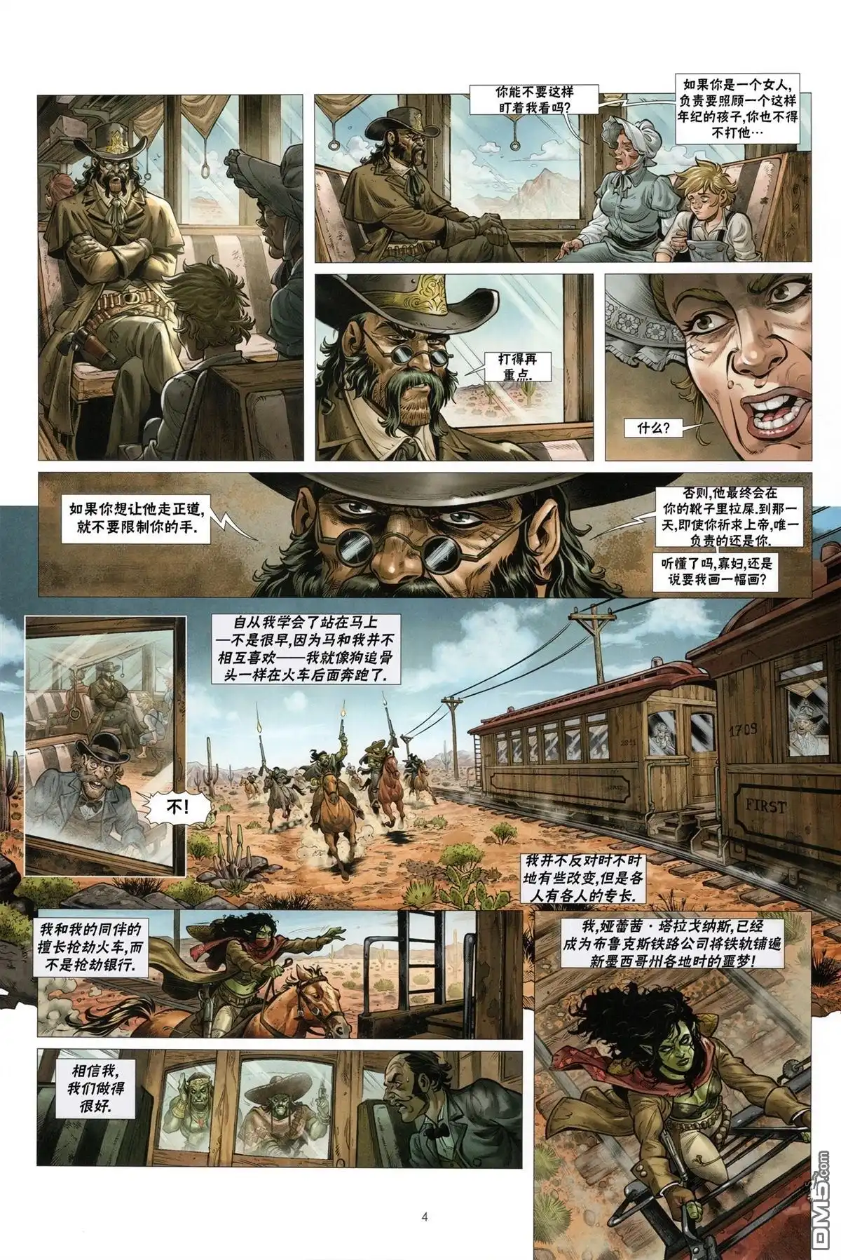 第4页