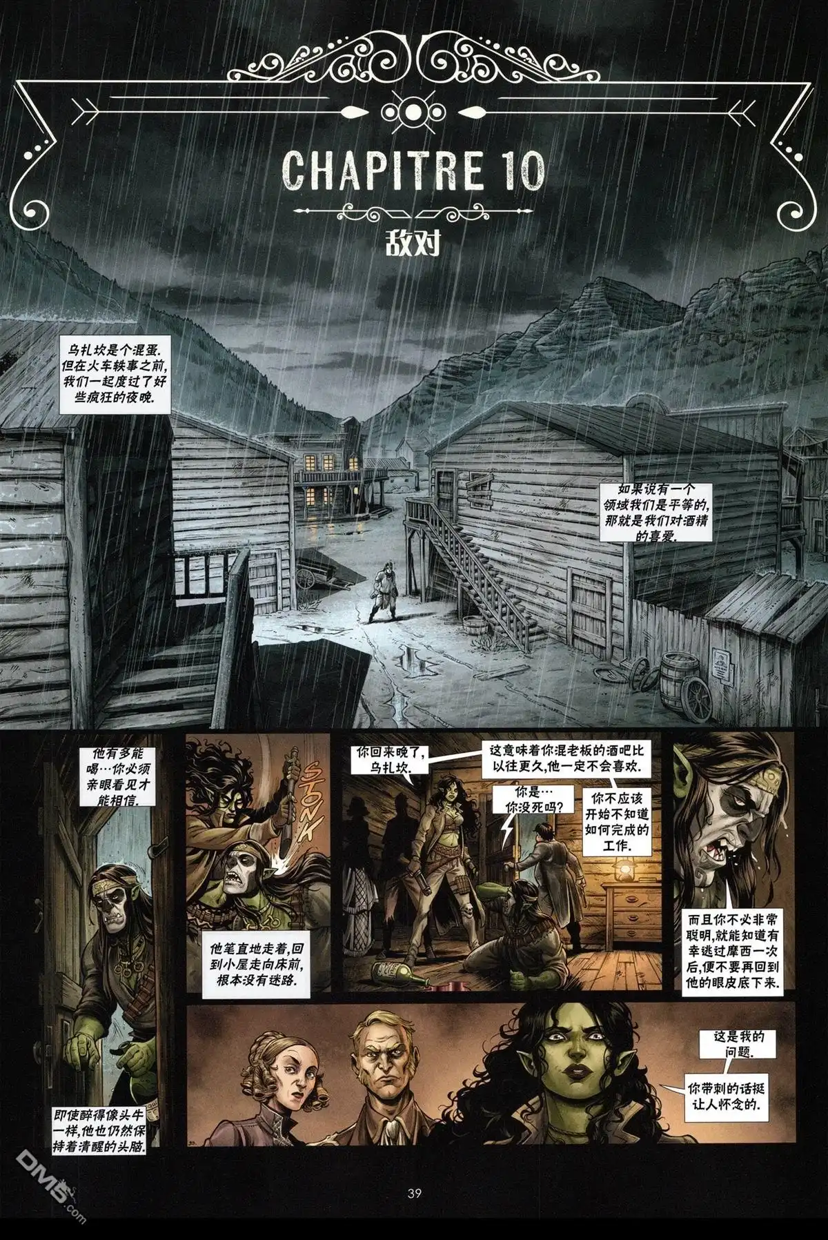 第10页