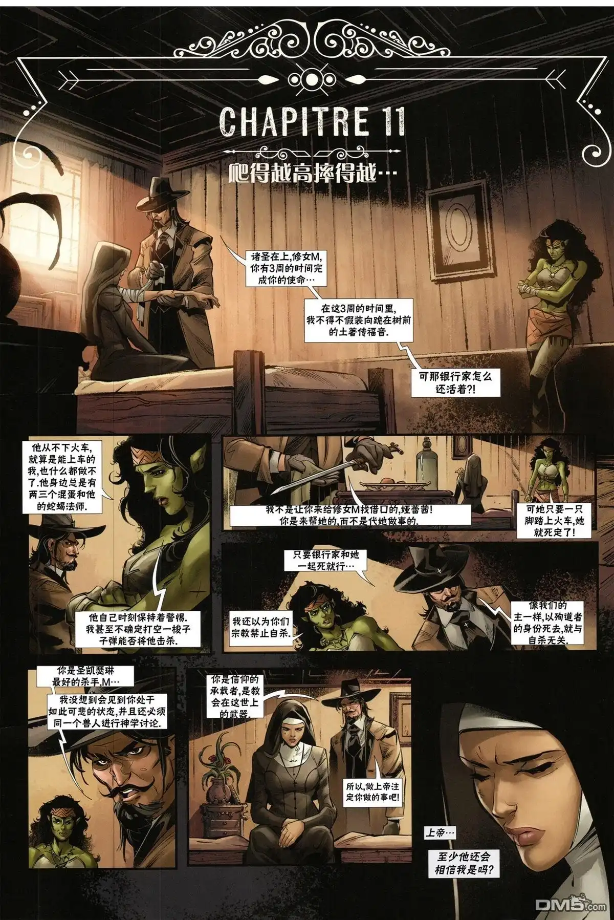 第19页