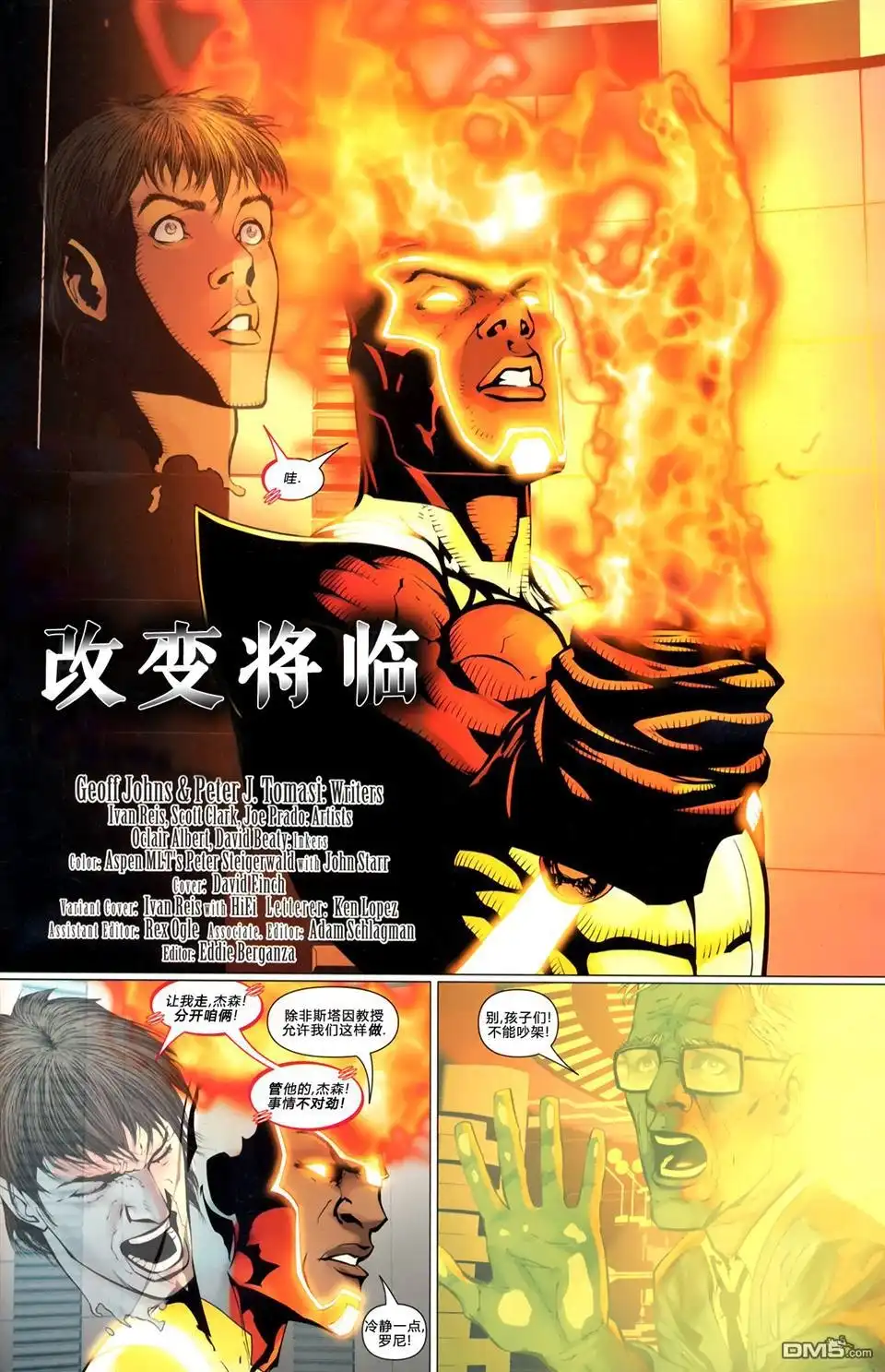 第5页